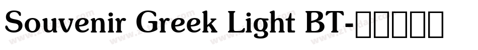 Souvenir Greek Light BT字体转换